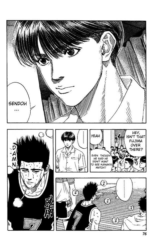 Slam Dunk, Chapter 147 image 07